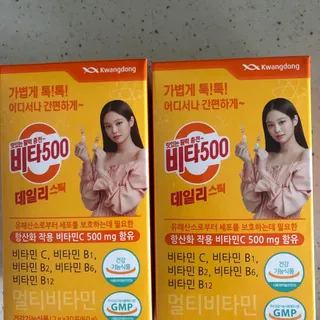 다솜이마마님이 올린 리뷰 사진 2