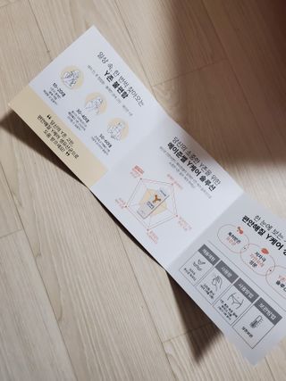메이준뉴트리 메이준쎌 편안해질 Y케어 유산균 — 5점을 준 리뷰어가 2021년 2월 올린 사용 사진