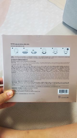 아이디플라코스메틱 아이디 페이스핏 마이너스 밴드 v2 — 5점을 준 리뷰어가 2021년 10월 올린 사용 사진