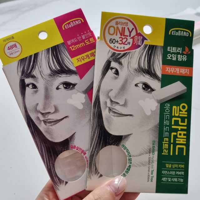 올리브영 엘라밴드 하이드로 도트 스팟패치 12mm, 티트리 리뷰 사진