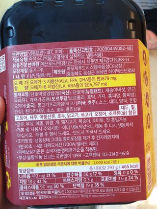 위드님이 올린 리뷰 사진 4