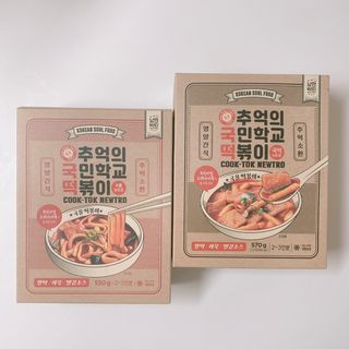추억의 국민학교 떡볶이 국떡 뉴트로 5종 — 4.5점을 준 리뷰어가 2021년 7월 올린 사용 사진