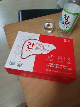 이지헬스 간편하니 [1개월 분  60정] — 5점을 준 리뷰어가 2021년 3월 올린 사용 사진