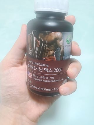 슬림플래닛 엘아르기닌 맥스2000 — 5점을 준 리뷰어가 2021년 3월 올린 사용 사진