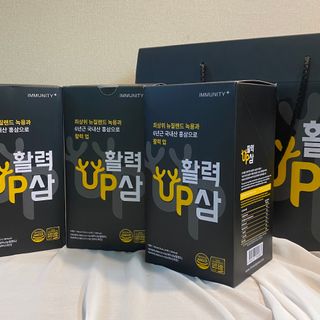 [이뮤니티플러스] 최고급녹용과 국내산 6년근 홍삼으로 활력업!!_ 활력UP삼 30포 1box — 5점을 준 리뷰어가 2022년 5월 올린 사용 사진