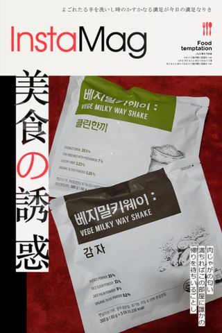 클린24시간  클린한끼 쉐이크 1세트 (5개) — 5점을 준 리뷰어가 2023년 1월 올린 사용 사진