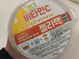 투비어레이디 젤리팩 25g /6종 중 랜덤3종 발송/ 도구가 필요없는 피부관리끝판왕 모델링팩 — 5점을 준 리뷰어가 2021년 3월 올린 사용 사진