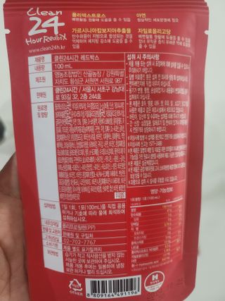 클린24시간 레드박스 1BOX(5포) + 전용보틀(500ml) — 5점을 준 리뷰어가 2024년 1월 올린 사용 사진
