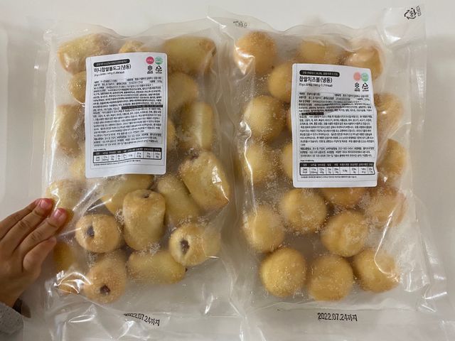 [Dog&Ball] 미니찹쌀볼도그 찹쌀치즈볼 리뷰 사진