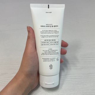 [베러오리진] 무화과 크리미 딥 폼 클렌저/피부 노폐물 & 미세먼지 99 세정 인증 민감성 피부 무자극 인증 — 5점을 준 리뷰어가 2021년 12월 올린 사용 사진