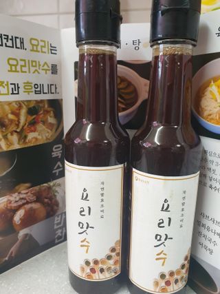 [요리맛수] NEW 천연 요리 에센스 300g 2개 SET — 5점을 준 리뷰어가 2021년 5월 올린 사용 사진