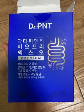 닥터피엔티 [Dr.PNT] 장내 환경 개선의 핵심, 프리바이오틱스! 비오프리 XO — 5점을 준 리뷰어가 2022년 9월 올린 사용 사진