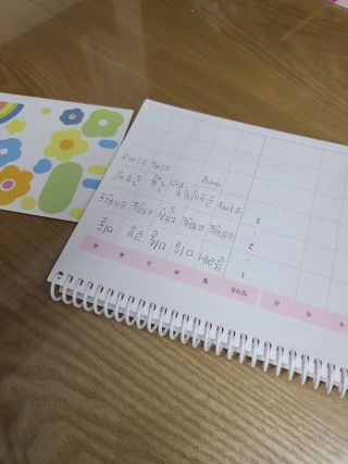 리훈 차일드라이크 초등학생 스터디 플래너 — 4점을 준 리뷰어가 2021년 10월 올린 사용 사진