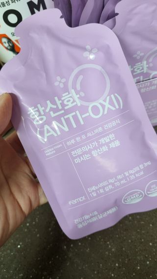 팸닥터 주식회사 항산화(ANTI-OXI) — 5점을 준 리뷰어가 2022년 11월 올린 사용 사진