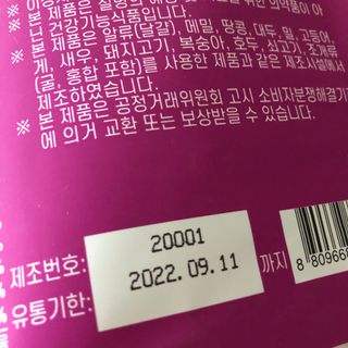 칸쵸맘님이 올린 리뷰 사진 2
