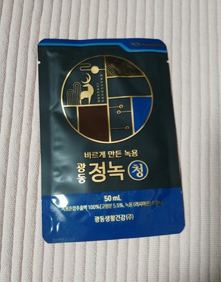 [광동생활건강] 광동정녹청 30포 — 5점을 준 리뷰어가 2021년 11월 올린 사용 사진