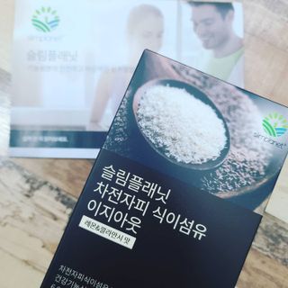 슬림플래닛 차전자피 식이섬유 이지아웃 — 5점을 준 리뷰어가 2021년 4월 올린 사용 사진