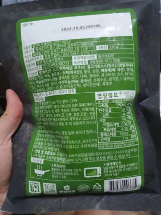루우가님이 올린 리뷰 사진 3
