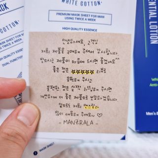 맨즈랄라 올인원 에센셜 로션 1개 — 5점을 준 리뷰어가 2021년 8월 올린 사용 사진