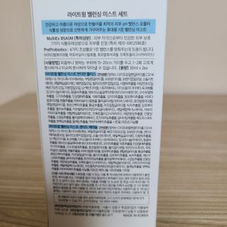 라이트윙 밸런싱 미스트 만다린 블리스+센티드 제라늄 SET — 5점을 준 리뷰어가 2021년 1월 올린 사용 사진