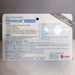 히루스카 포스트아크네 클리어 — 5점을 준 리뷰어가 2021년 1월 올린 사용 사진