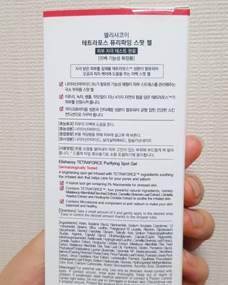미뇽e님이 올린 리뷰 사진 2
