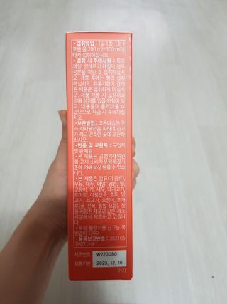 오늘도 트리플아르니틴 — 5점을 준 리뷰어가 2022년 8월 올린 사용 사진