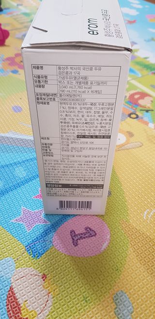 엉뚱펭귄쭈야네님이 올린 리뷰 사진 2