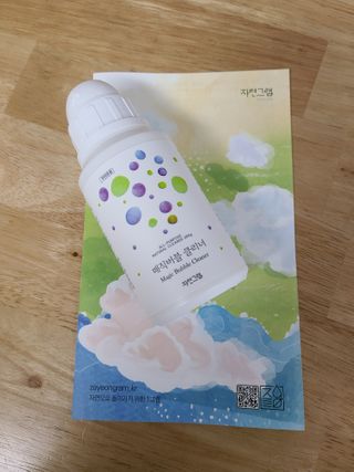 지민맘님이 올린 리뷰 사진 1