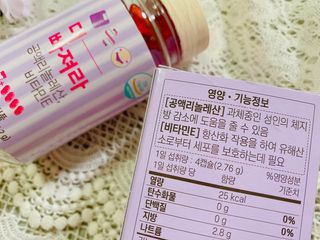 먹어도좋아 더빠져라 — 5점을 준 리뷰어가 2021년 1월 올린 사용 사진