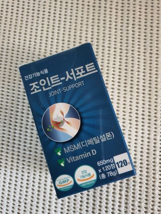 에이치알팜 조인트-서포트 보스웰리아 MSM 650mg x 120정 — 5점을 준 리뷰어가 2021년 6월 올린 사용 사진