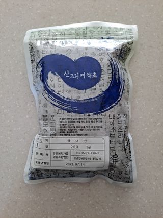 제라늄님이 올린 리뷰 사진 2