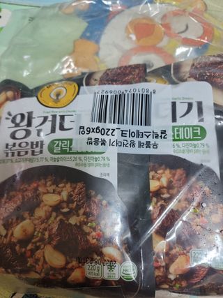 한성기업 무볼레 왕건더기 볶음밥 갈릭스테이크 — 4점을 준 리뷰어가 2021년 11월 올린 사용 사진