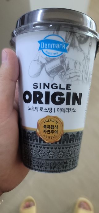 덴마크 싱글 오리진 노르딕 로스팅 — 5점을 준 리뷰어가 2023년 7월 올린 사용 사진