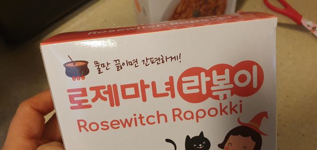 [유니자르] 엘라스틴 저분자 콜라겐95 + 칼라민 100 리뷰 사진