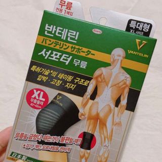 반테린서포터 무릎보호대 — 5점을 준 리뷰어가 2021년 6월 올린 사용 사진