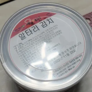 노이님이 올린 리뷰 사진 2