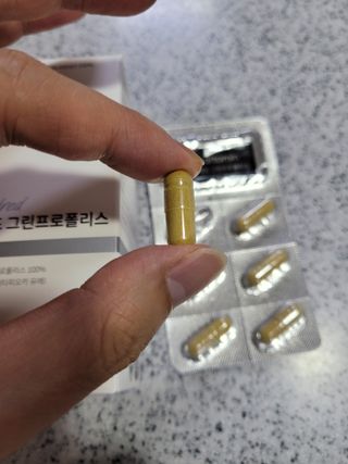 메디타민 원헌드레드 그린프로폴리스 — 5점을 준 리뷰어가 2021년 11월 올린 사용 사진