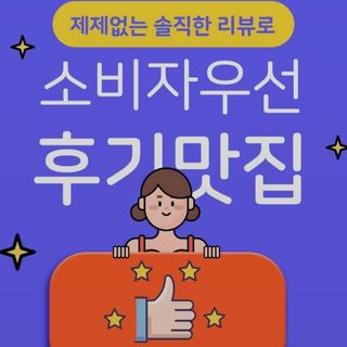 레이첼쌤 @rachellee094님이 올린 리뷰 사진 3
