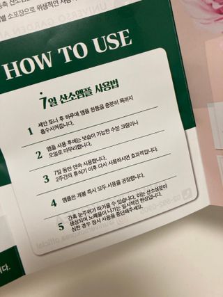 유니베르소 산소앰플 7일 집중케어 앰플 — 5점을 준 리뷰어가 2021년 4월 올린 사용 사진