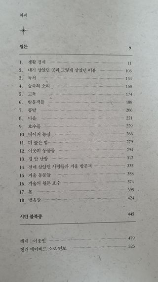레나초이님이 올린 리뷰 사진 2