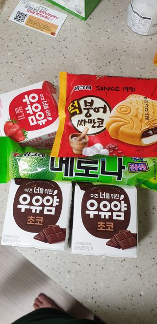 빙그레 우유얌 초코 / 우유얌 딸기 — 5점을 준 리뷰어가 2021년 4월 올린 사용 사진