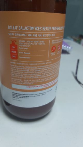 달리프 갈락토미세스 베러 퍼퓸 바디로션 러브피치 — 5점을 준 리뷰어가 2021년 1월 올린 사용 사진
