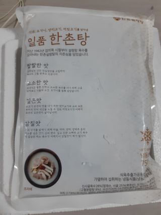 free님이 올린 리뷰 사진 2