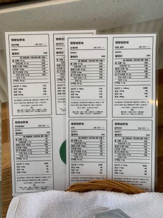 [실리그린] 샐러드 택1 + 샌드위치 택1 + 아메리카노1 — 5점을 준 리뷰어가 2021년 2월 올린 사용 사진