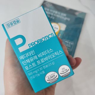메디타민 인체유래 비피더스 포스트 프로바이오틱스 — 5점을 준 리뷰어가 2021년 9월 올린 사용 사진