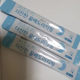 [이뮤니티플러스]우리아이 면역오키, 건강오키 _ 키즈오키 더진한꿀배도라지청 10포 1box — 5점을 준 리뷰어가 2022년 1월 올린 사용 사진