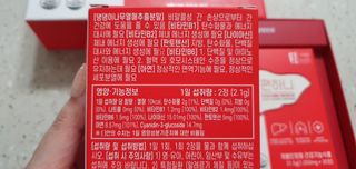 이지헬스 간편하니 [1개월 분  60정] — 5점을 준 리뷰어가 2021년 1월 올린 사용 사진