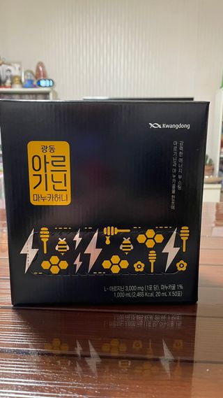 광동생활건강 [광동] 아르기닌 마누카 허니 20mlx50포 — 5점을 준 리뷰어가 2023년 12월 올린 사용 사진