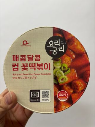 나우  [요리궁리] B타입 ( 매콤, 치즈, 매콤까르보 ) 꽃떡볶이 6개입 세트 — 5점을 준 리뷰어가 2025년 3월 올린 사용 사진